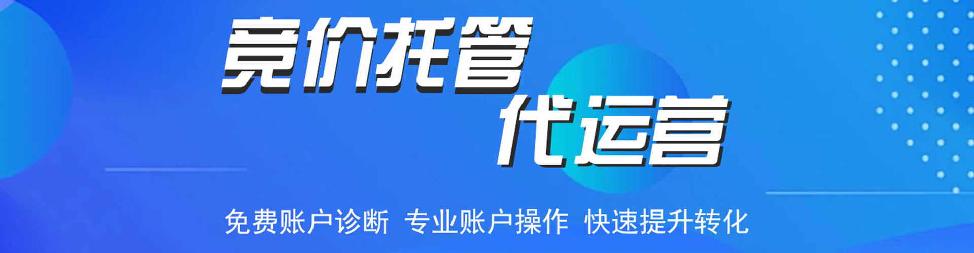 嘉黎百度包年竞价
