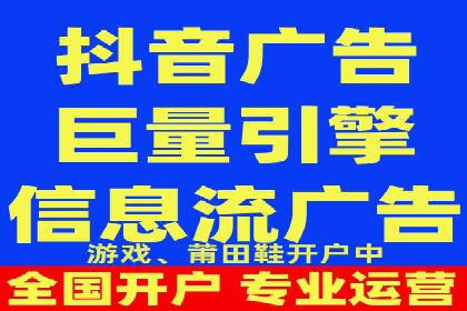 信息流平台运营优化案例